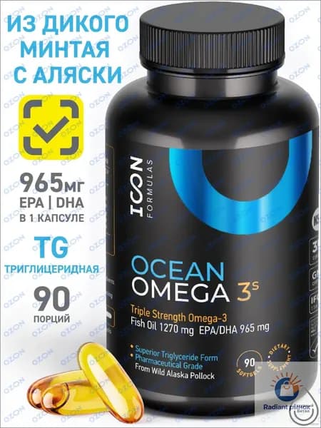 БАД жирные кислоты