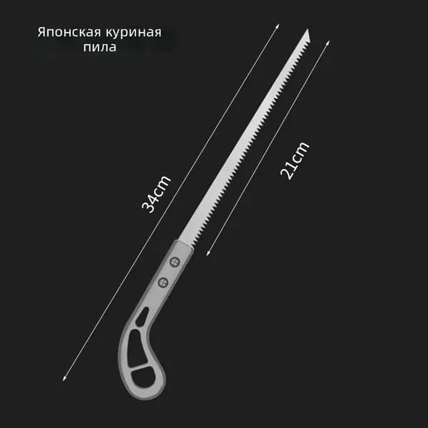 Японская ручная пила для дерева, серая, складная, с самозатачивающимся полотном