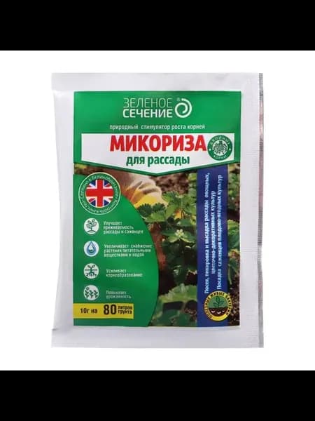 Микориза для рассады 10 г