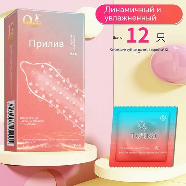 Крупные частицы клыков Чаоюна 1 коробка из 12 штук