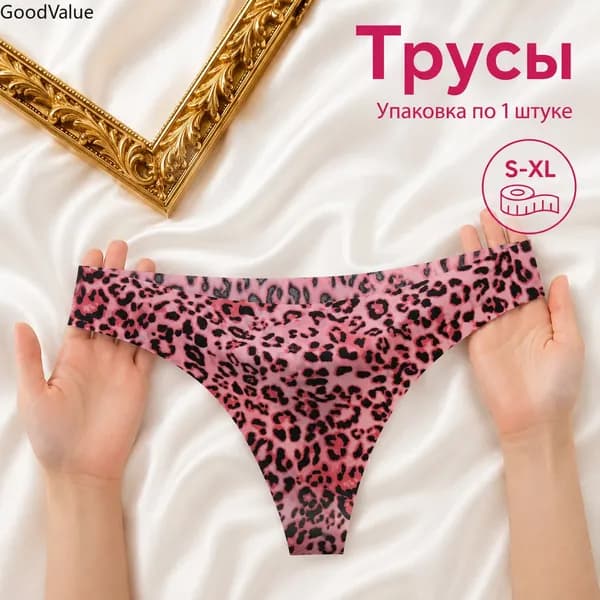 Трусы брифы хлопковые трусики с принтом