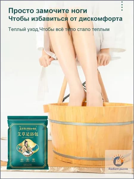 Ароматизатор для бани