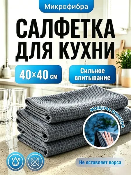 автомобильное полотенце с узором ананас