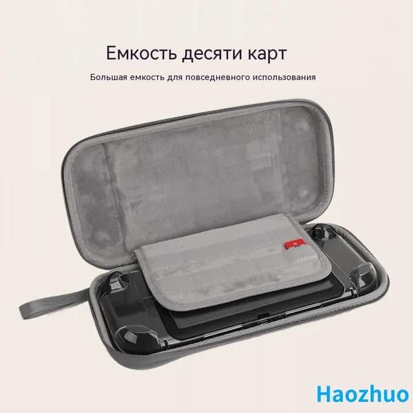 Чехол для Nintendo Switch 2 из оксфорда и ЭВА с двойной застёжкой-молнией