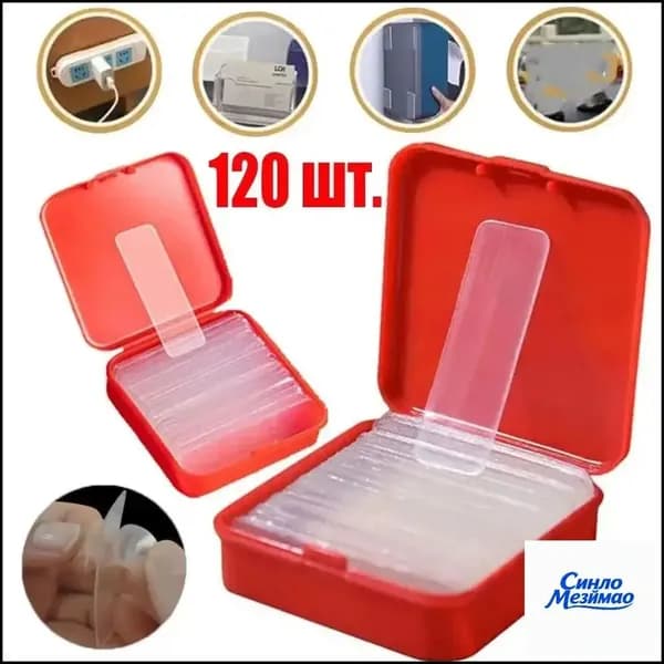 Клейкая лента канцелярская 14 мм x 0.044 м, 120 шт.