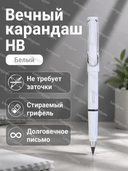 Карандаш, твердость: HB (Твердо-мягкий), толщина: 2 мм, 1 шт.