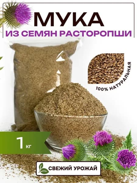 SunGrass / Мука из семян расторопши 1 кг