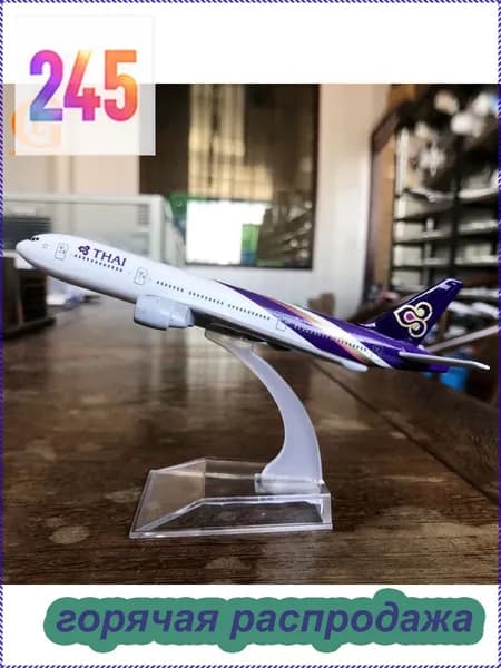 Металлическая Модель Самолета Boeing 777 Авиакомпании Thai Airways