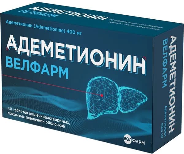 Адеметионин таб. кишечнoраств. п/о плен. 400мг №40