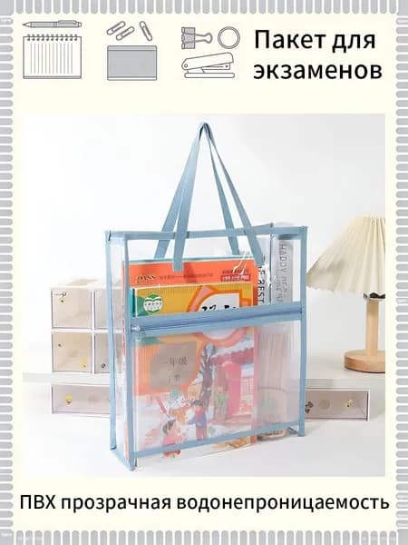 Папка архивная A4, 1 шт.