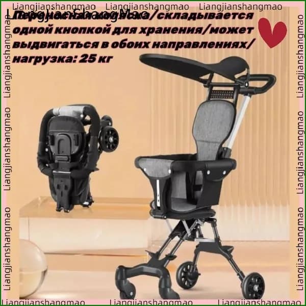Детская коляска,четыре колеса,двусторонняя,складывается в одно касание,легкая,для детей от 1 до 6 лет