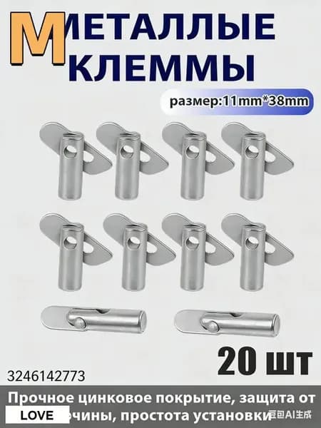 20 шт. петель, ручек для ворот, деталей для строительных лесов, аксессуаров для замков, 3.80X3.80X1.10CM, серебристый сталь Q235