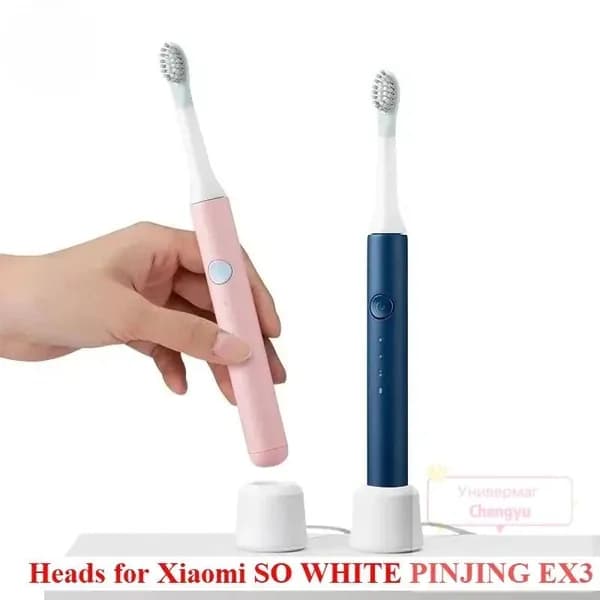 4шт головки для SO WHITE PINJING EX3 Sonic Электрическая зубная щетка