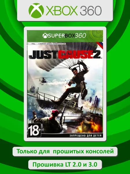Just Cause 2. Игра Xbox 360