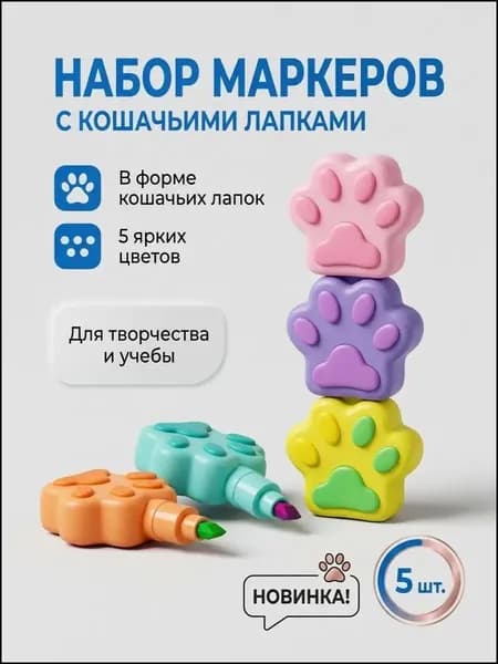 Набор фломастеров, 12 шт.