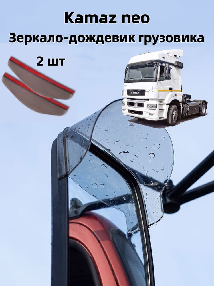 IRQE Запчасти бокового зеркала Комплект, арт. A-QH-yumei