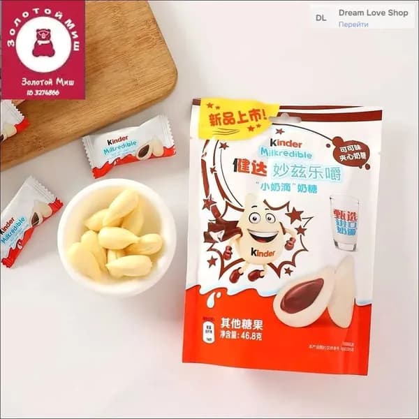 kinder crispy Конфеты