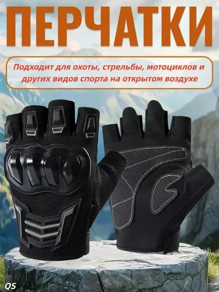 Велоперчатки, размер: XL