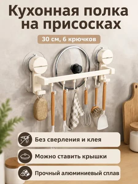 Ларь для овощей,30х7х13см