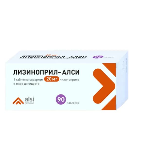 Лизиноприл-Алси таблетки 20мг 90шт