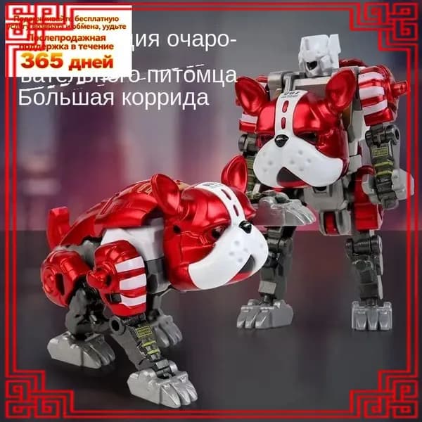 Премиальный трансформер Бульдог 314039, собранный из Metalions