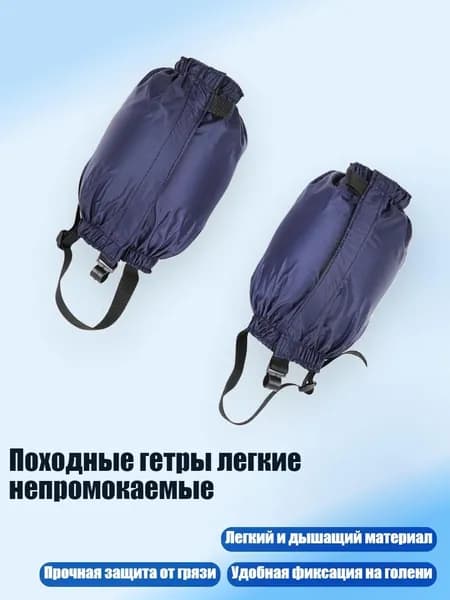 Чехол для сноуборда