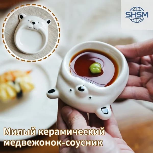 Розетка для варенья 8.2 см керамика 1 шт цвет белый