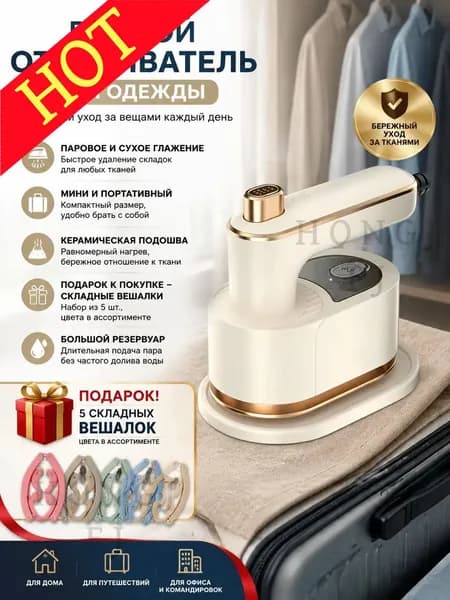 Пароочиститель 1777867186006 30 Вт, насадки - 1 шт