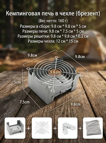 Походная складная спиртовая горелка немецкого типа комплект для кемпинга и отдыха на природе