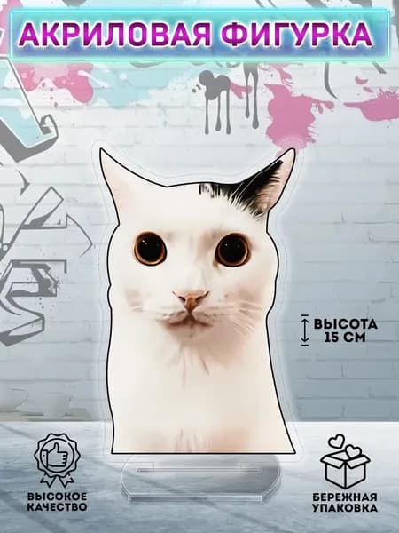 Фигурка Регретеватор Роблокс Regretevator Jermbo