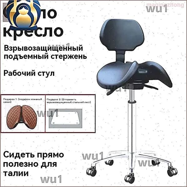 Ортопедический стул, Искусственная кожа