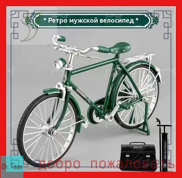 Эксклюзивный конструктор мотоцикла