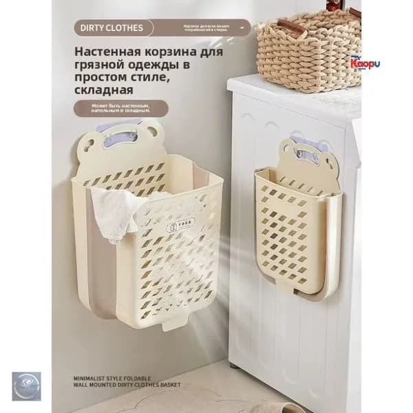 Корзина для белья, 19 л, 1 шт