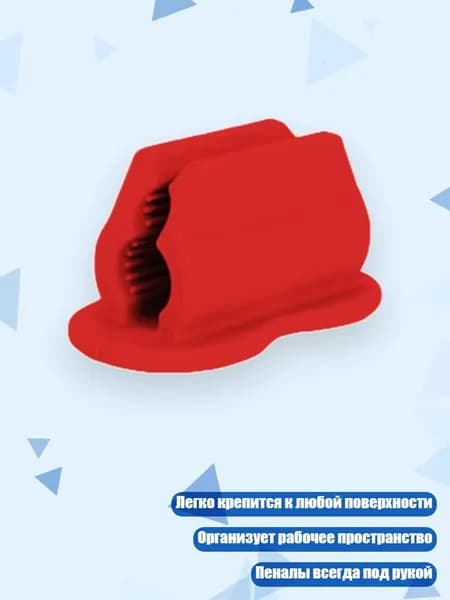 Зажим для бумаги 80 мм