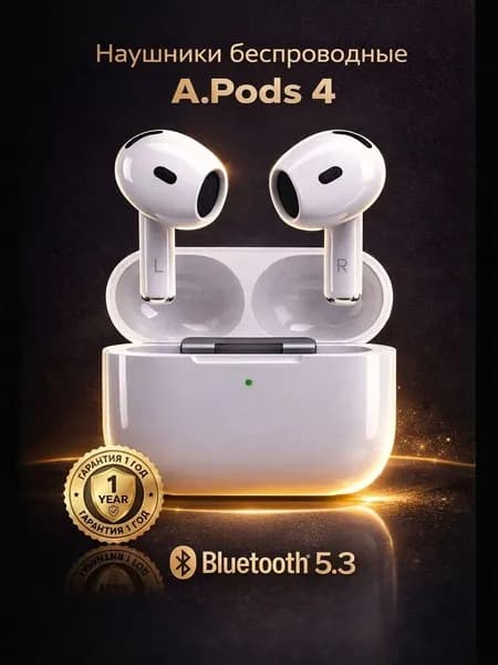 Наушники беспроводные с микрофоном, Bluetooth, USB Type-C, серый металлик, прозрачный