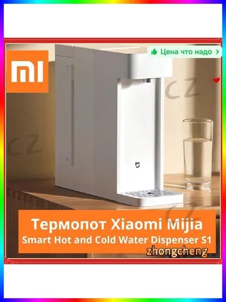 Кипятильник для общепита 2100 Вт, белый