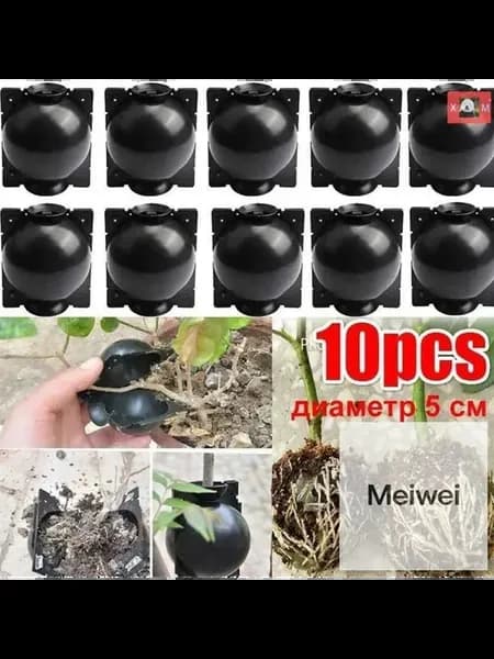 Набор для выращивания
