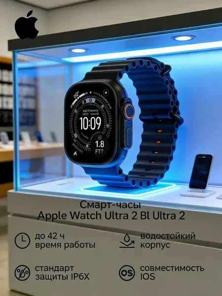 Умные часы Watch Ultra 2 49mm Black Titanium