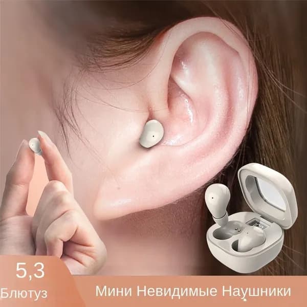 Наушники беспроводные с микрофоном, Bluetooth, USB Type-C, бежевый, белый