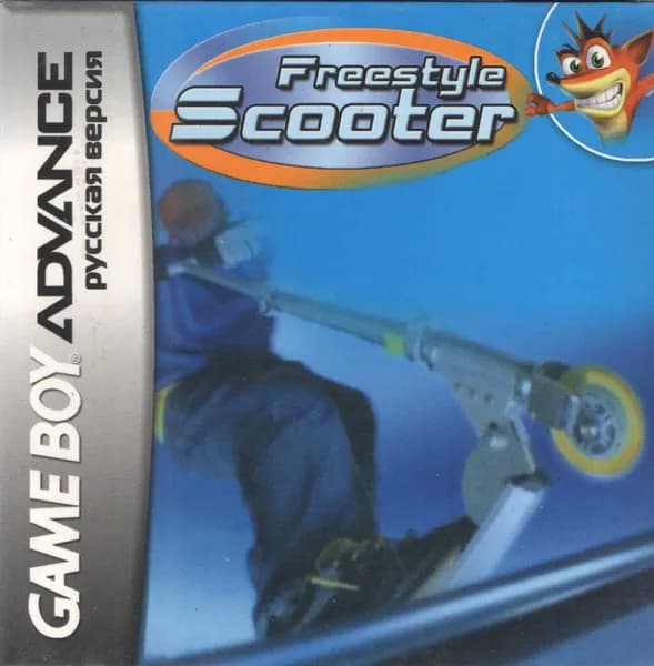 Картридж игровой Freestyle Scooter (Фристайл-скутеринг) (GBA, рус.версия) 32K-317