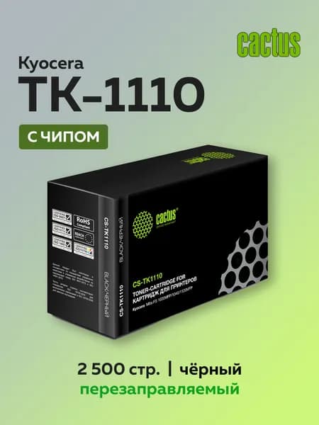 Картридж TK-1110 для Kyocera FS-1020MFP, FS-1040, FS-1120MFP, совместимый, чёрный, Cactus