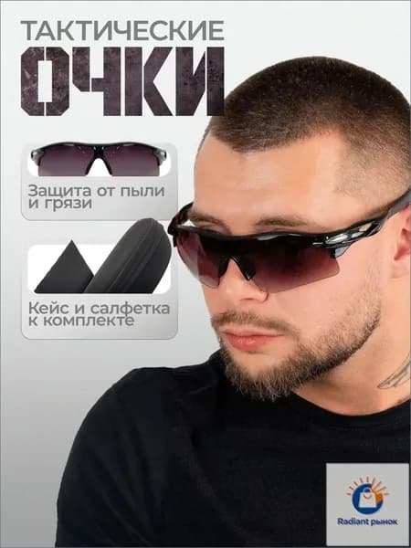 Очки тактические