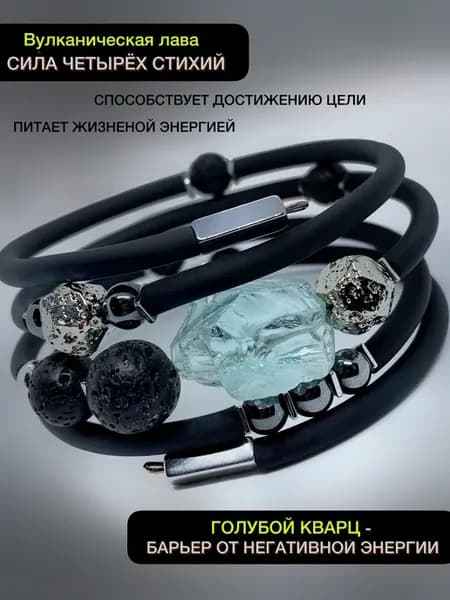 Браслет из натуральных камней