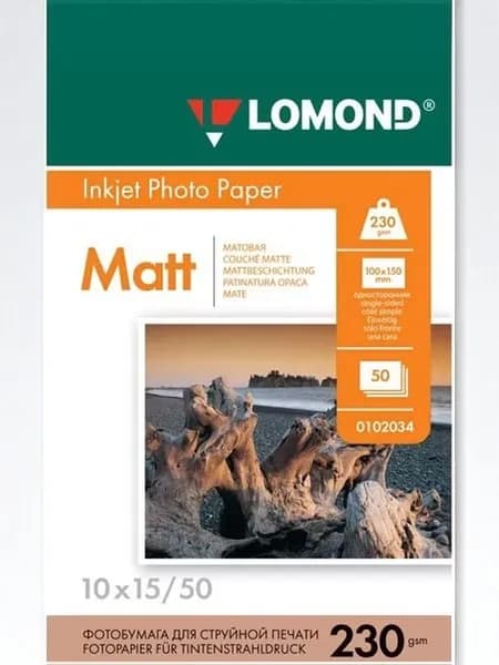 Фотобумага LOMOND матовая 10x15, 230 г/м2, 50 л. (0102034)