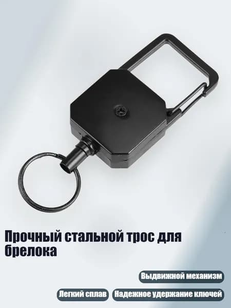 Аксессуары для треккинговых, скандинавских палок