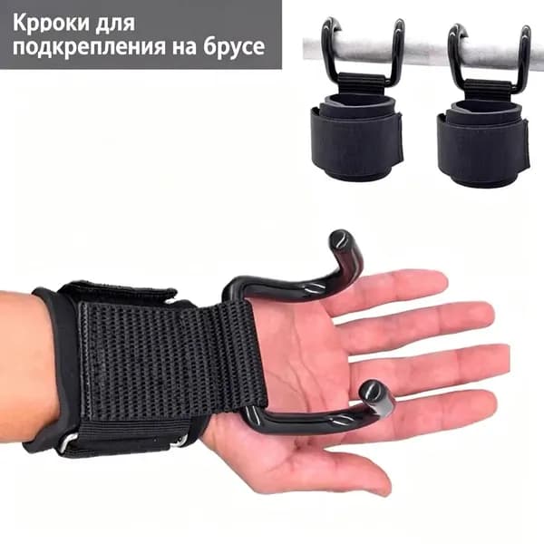 Турник, максимальный вес пользователя: 150 кг