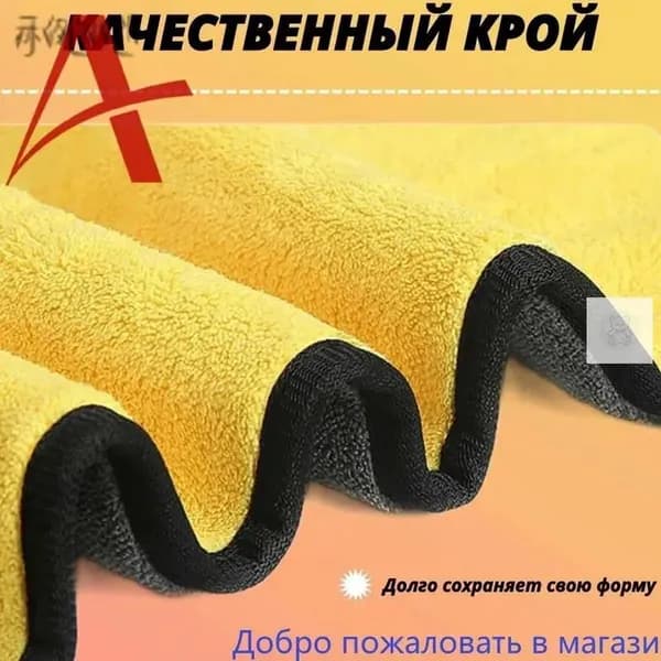 Полотенце для собак и кошек из микрофибры супервпитывающее большое 1000х500