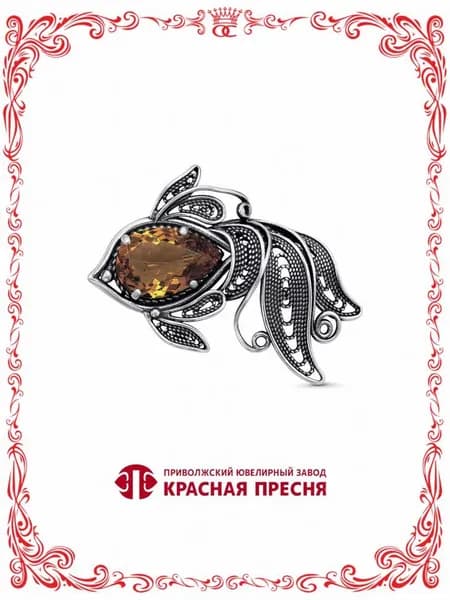 Серебряная ажурная брошь Рыба с большой вставкой Б13816008-22