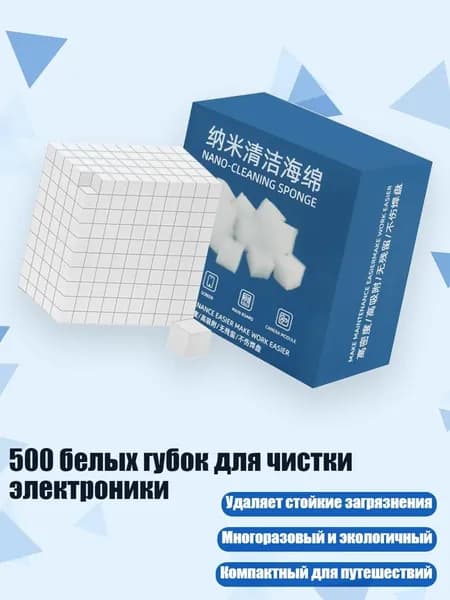 Средство для очищения кистей/ 40 г.