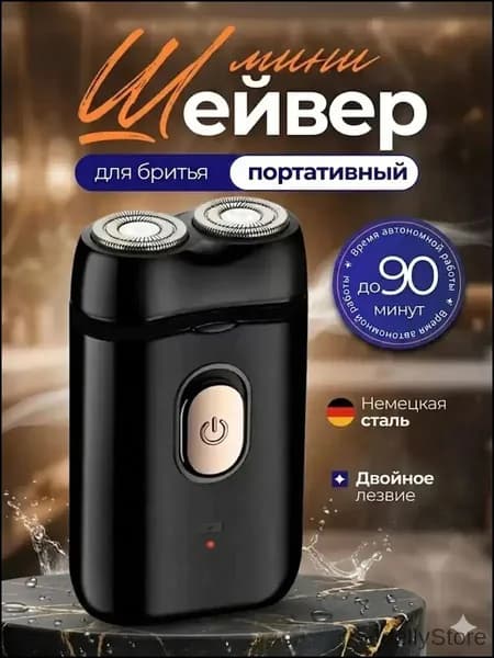 Электробритва BAT5821@#8741-Yh, черный